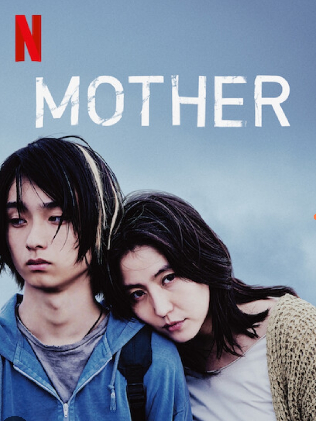 Mother (2020) filmi üzerine